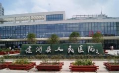 建湖县人民医院采购六台听力筛查仪