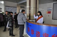 黑龙江省五大连池市第一人民医院采购康奈尔设